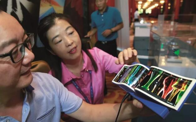 QQ截圖20190930105806