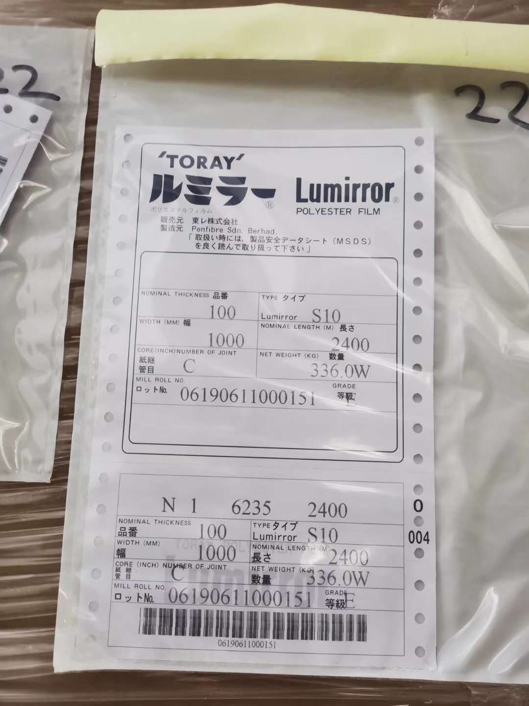 原裝進(jìn)口日本東麗S10 原裝進(jìn)口日本東麗S10