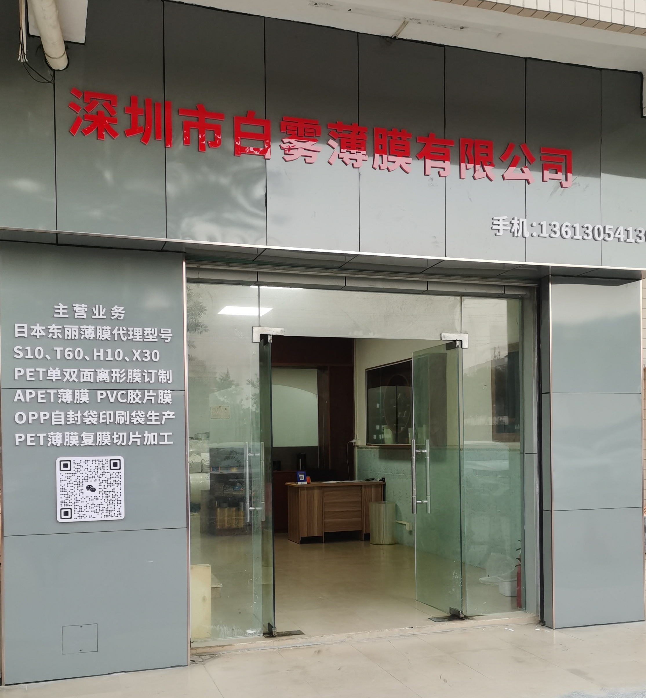 模切專(zhuān)用離型膜